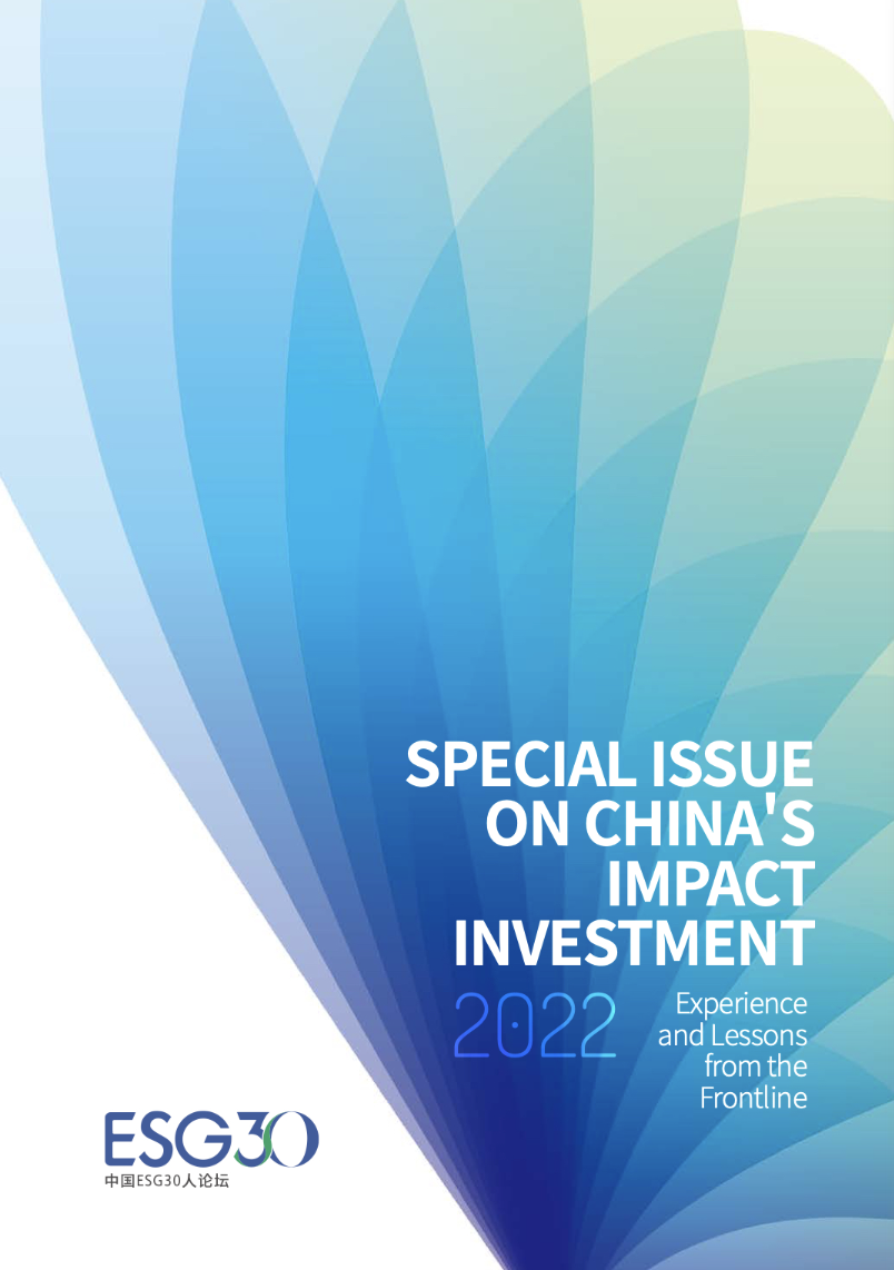 【ESG动态】富智康集团（02038.HK）获华证指数ESG最新评级BBB，行业排名第10