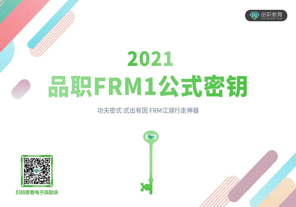 【ESG动态】京信通信（02342.HK）获华证指数ESG最新评级BBB，行业排名第4