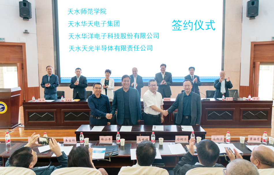 武汉大学集成电路学院正式成立