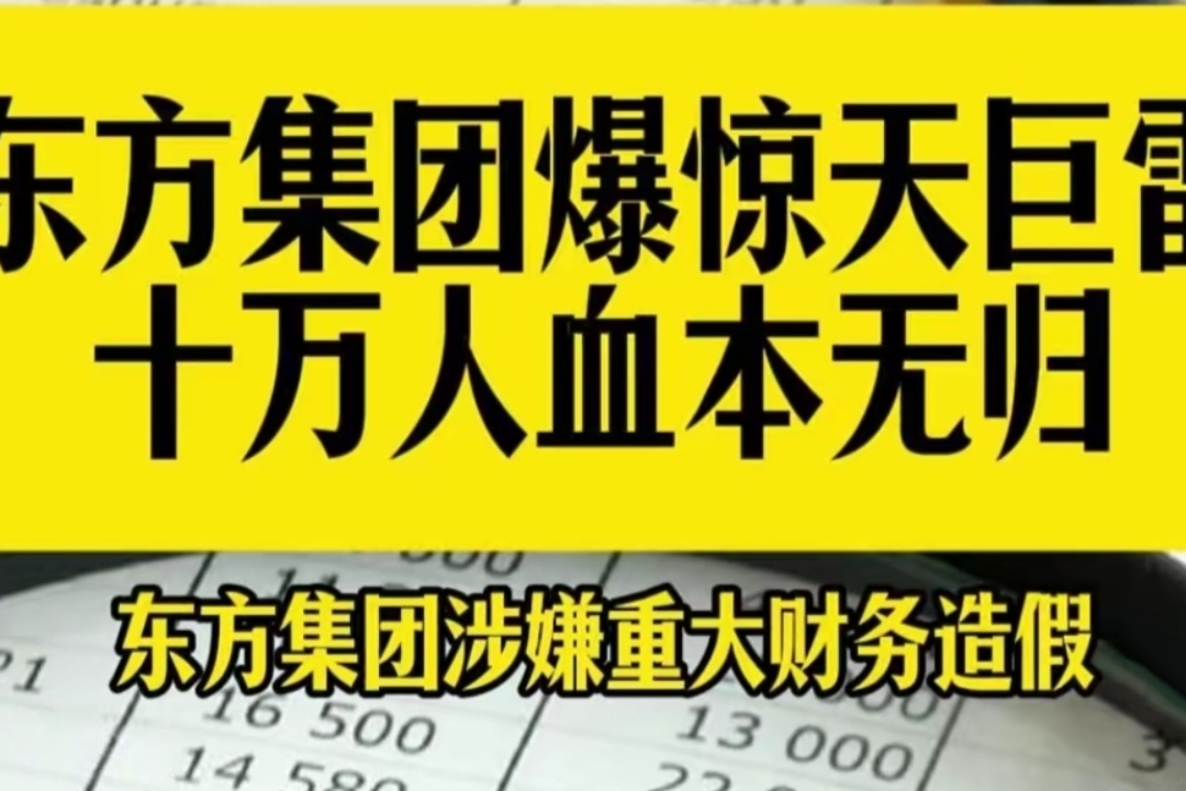 7月10日四方新材涨停：装配式建筑，成渝城市群概念热股