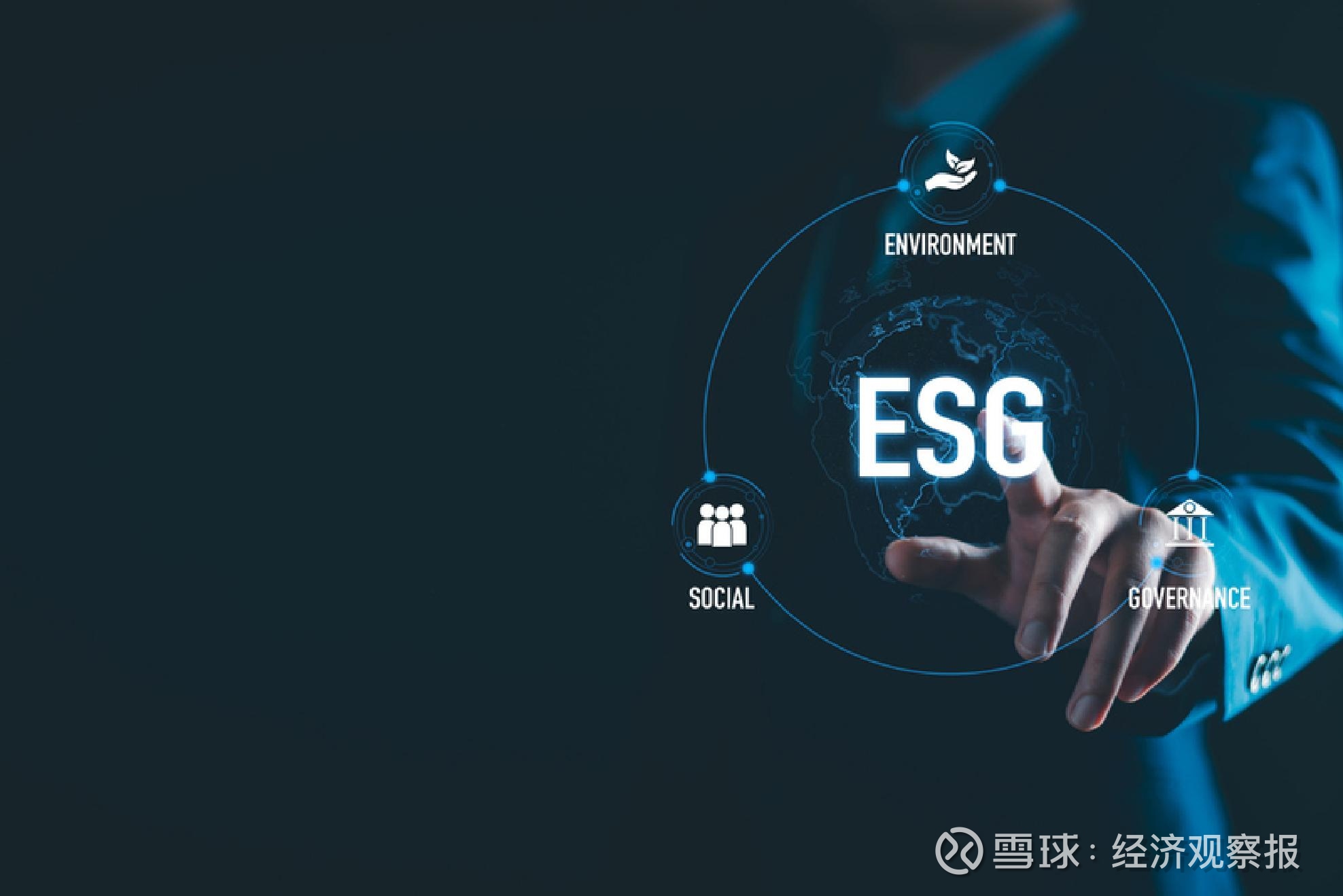 【ESG动态】微盟集团（02013.HK）获华证指数ESG最新评级B，行业排名第12
