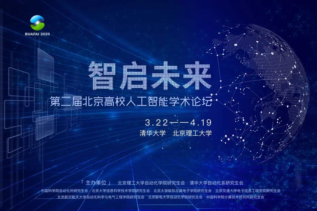 智启津门·数聚上合丨数字创意链接未来