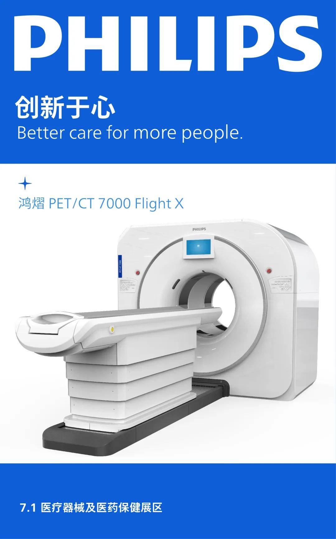 第三届链博会境外展品凭“货物护照”抵京