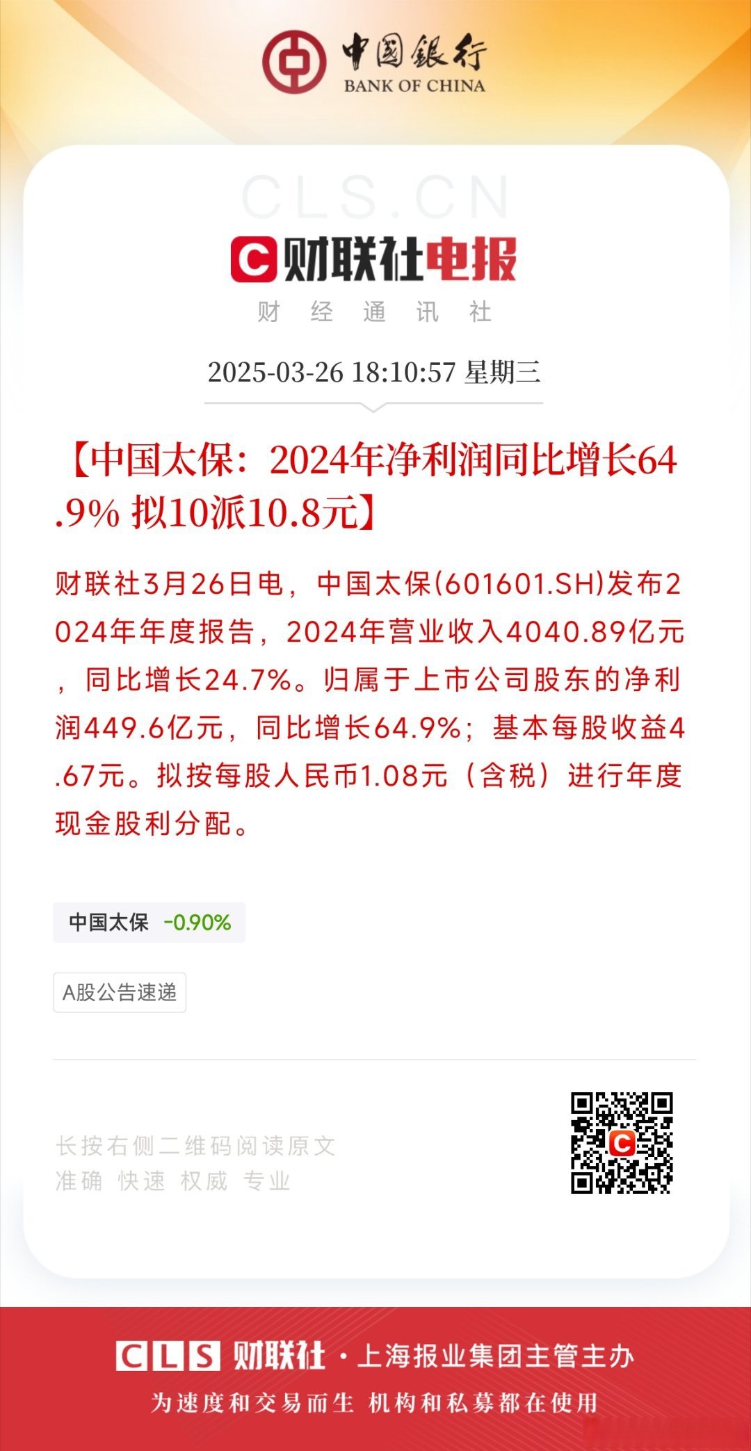 2025年中国玻璃棉行业：高端应用市场的突破与增长_人保伴您前行,人保有温度