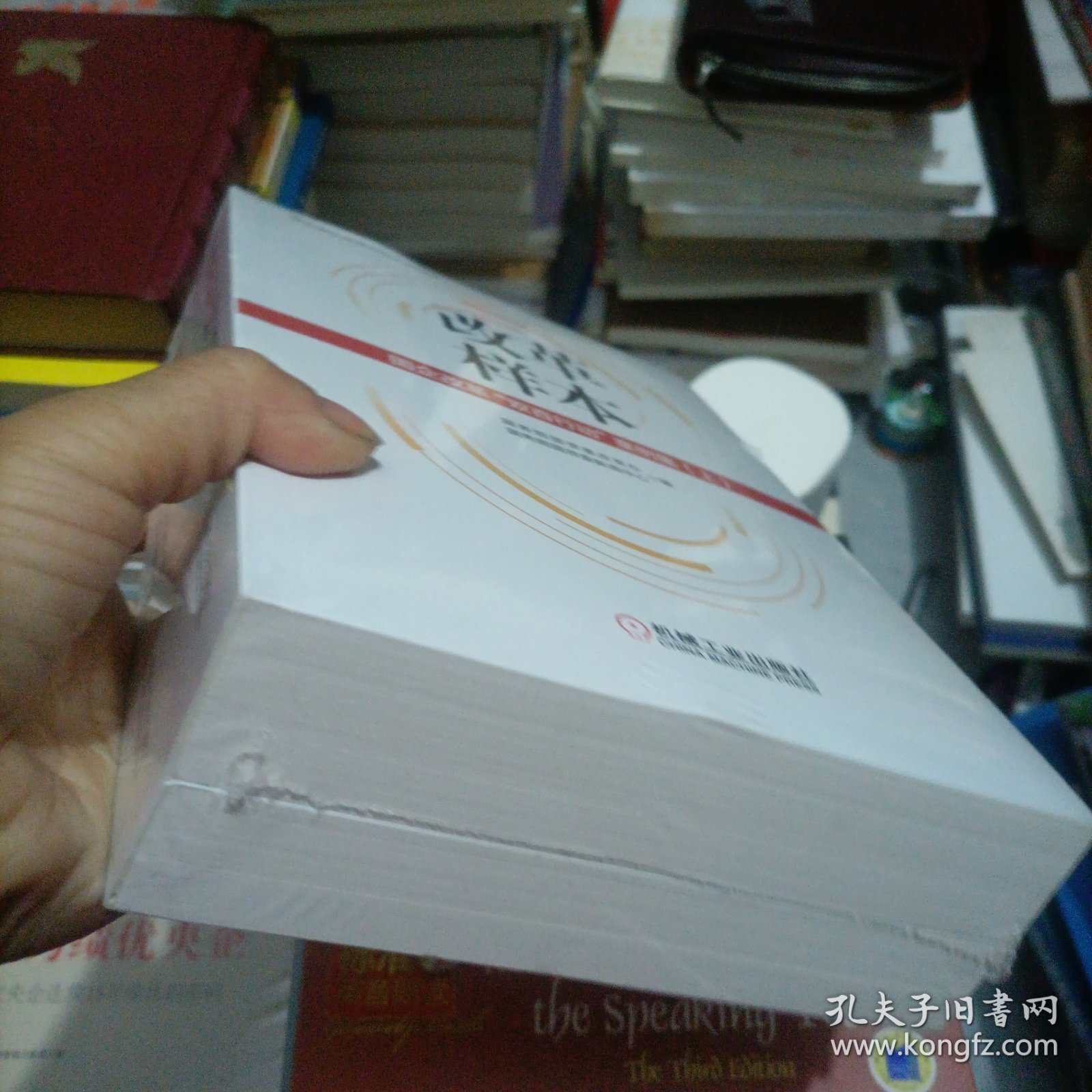 中国二十二冶获评“双百行动”标杆企业