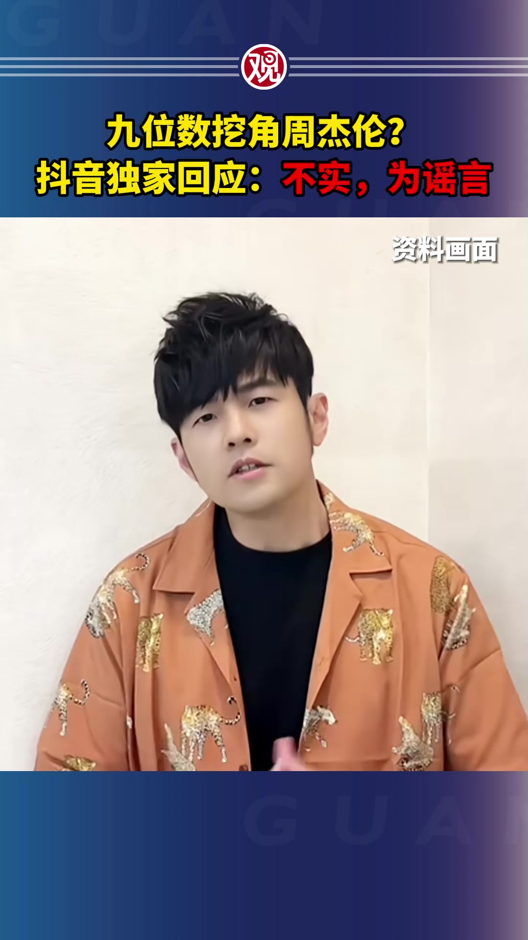 周杰伦首条抖音更新，概念股暴涨