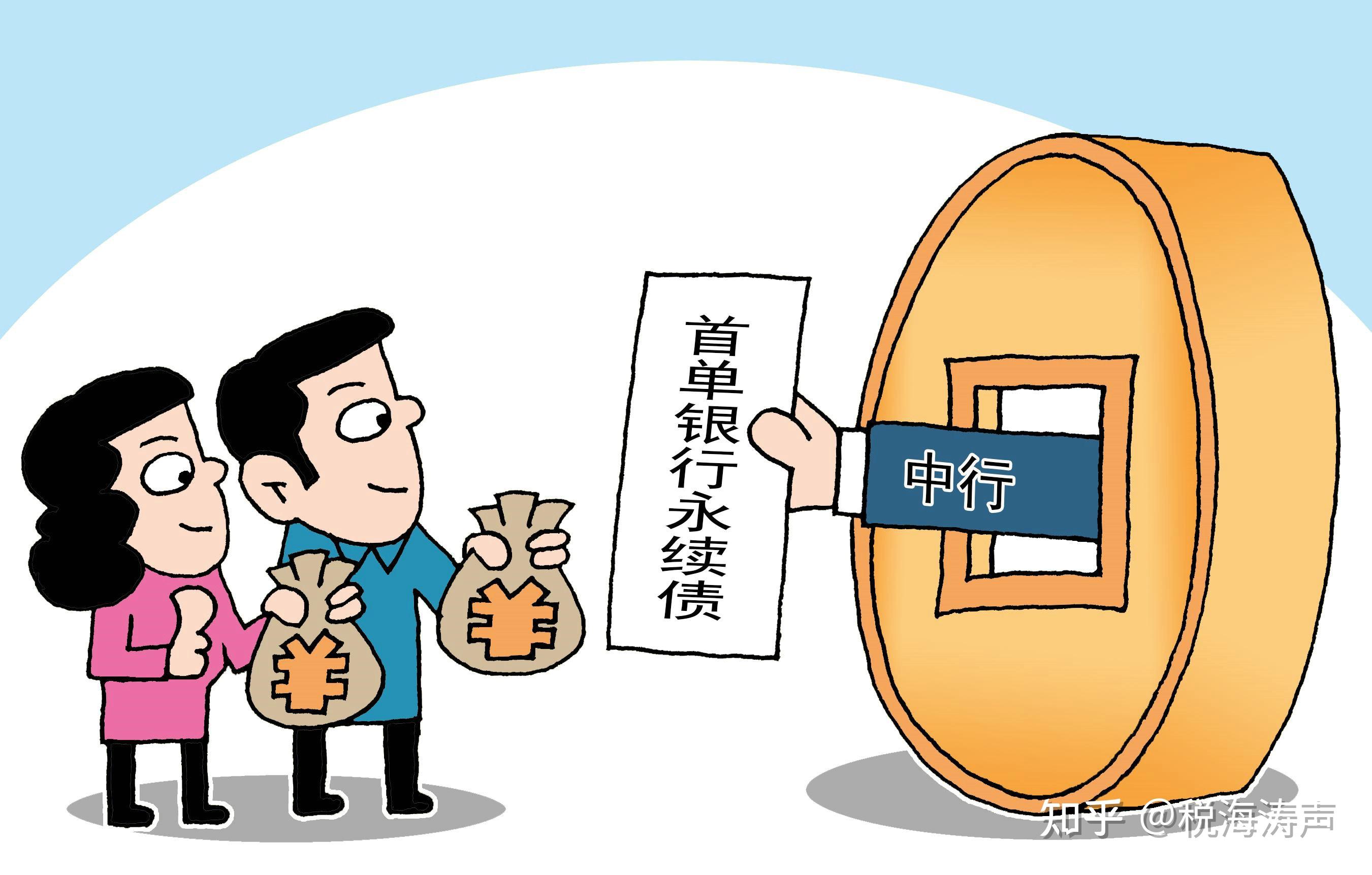 低至700元！债券承销费再现“白菜价”，银行间市场交易商协会启动自律调查