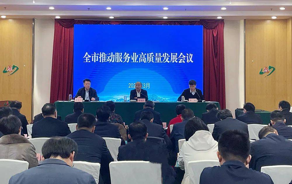 全国工商联汽车经销商商会组织召开“汽车经销行业高质量发展”座谈会