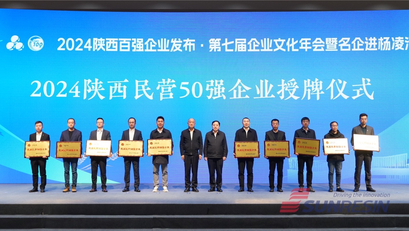 蓝晓科技：专注吸附分离领域技术研发与产业化优势