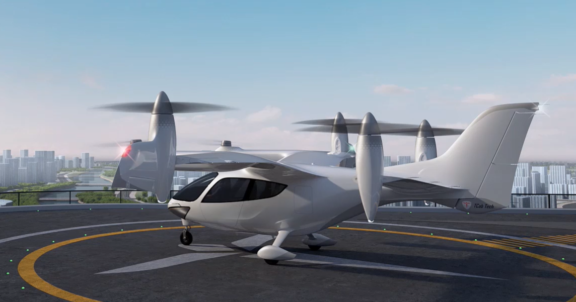 亿航智能与清华大学共建低空航空技术联合研究院