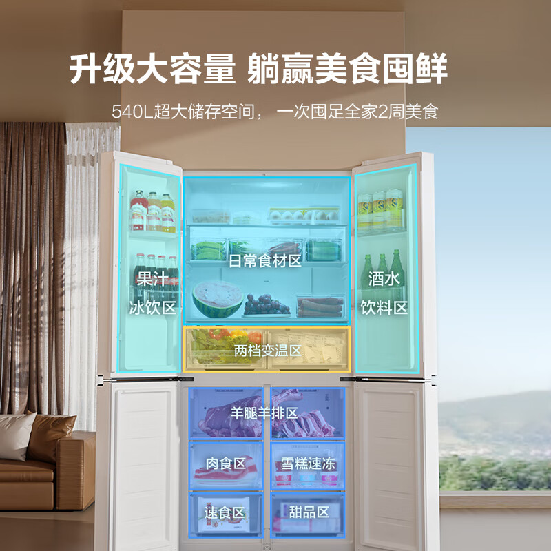 格力电器获得发明专利授权：“一种压力调节组件和冰箱”