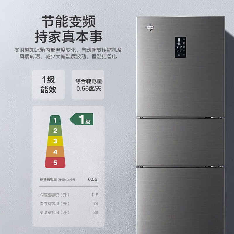 格力电器获得发明专利授权：“一种压力调节组件和冰箱”