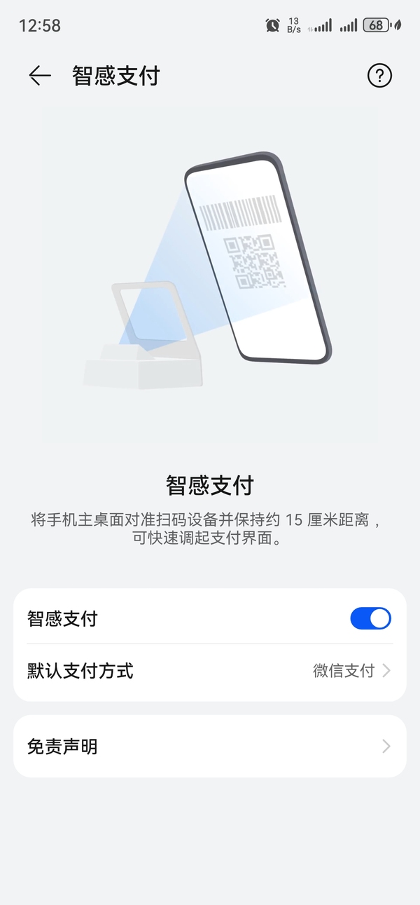 2025-07-13 12:00每经热榜