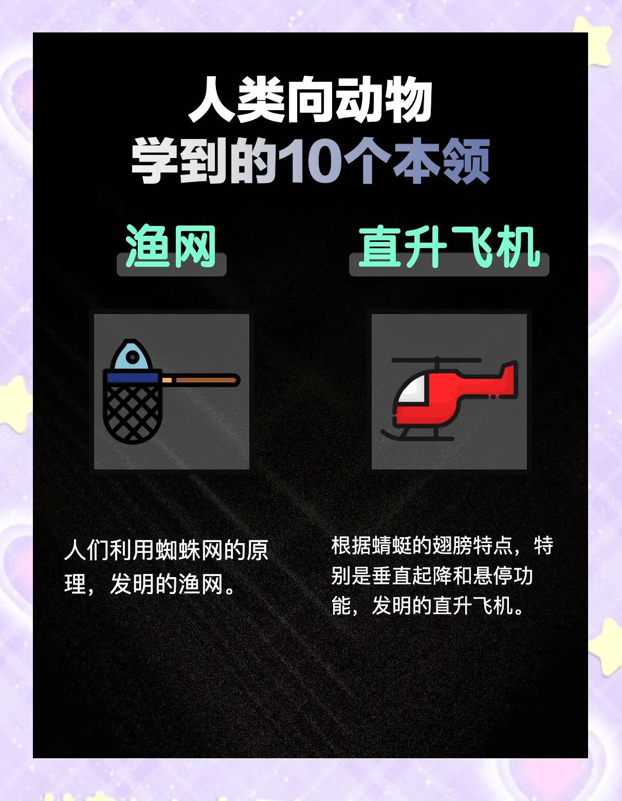 新研究：鱼类悬停在水中其实很“费劲”