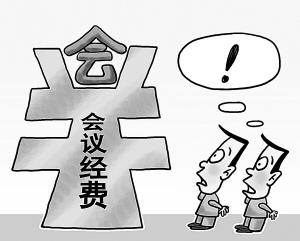 低至700元!债券承销费再现“白菜价”