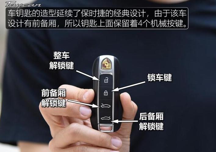长安汽车公布国际专利申请:“一种蓝牙数字钥匙的创建方法、装置及存储介质”