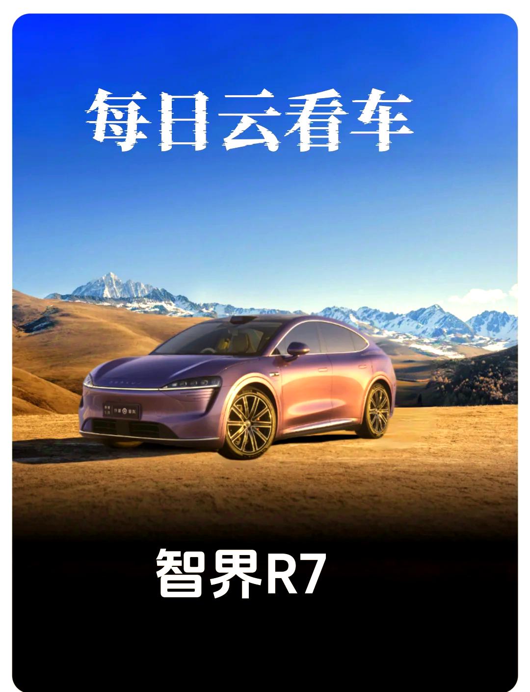 2025中国智慧出行市场全景调研及未来趋势、投资价值分析_人保车险 品牌优势——快速了解燃油汽车车险,拥有“如意行”驾乘险,出行更顺畅!