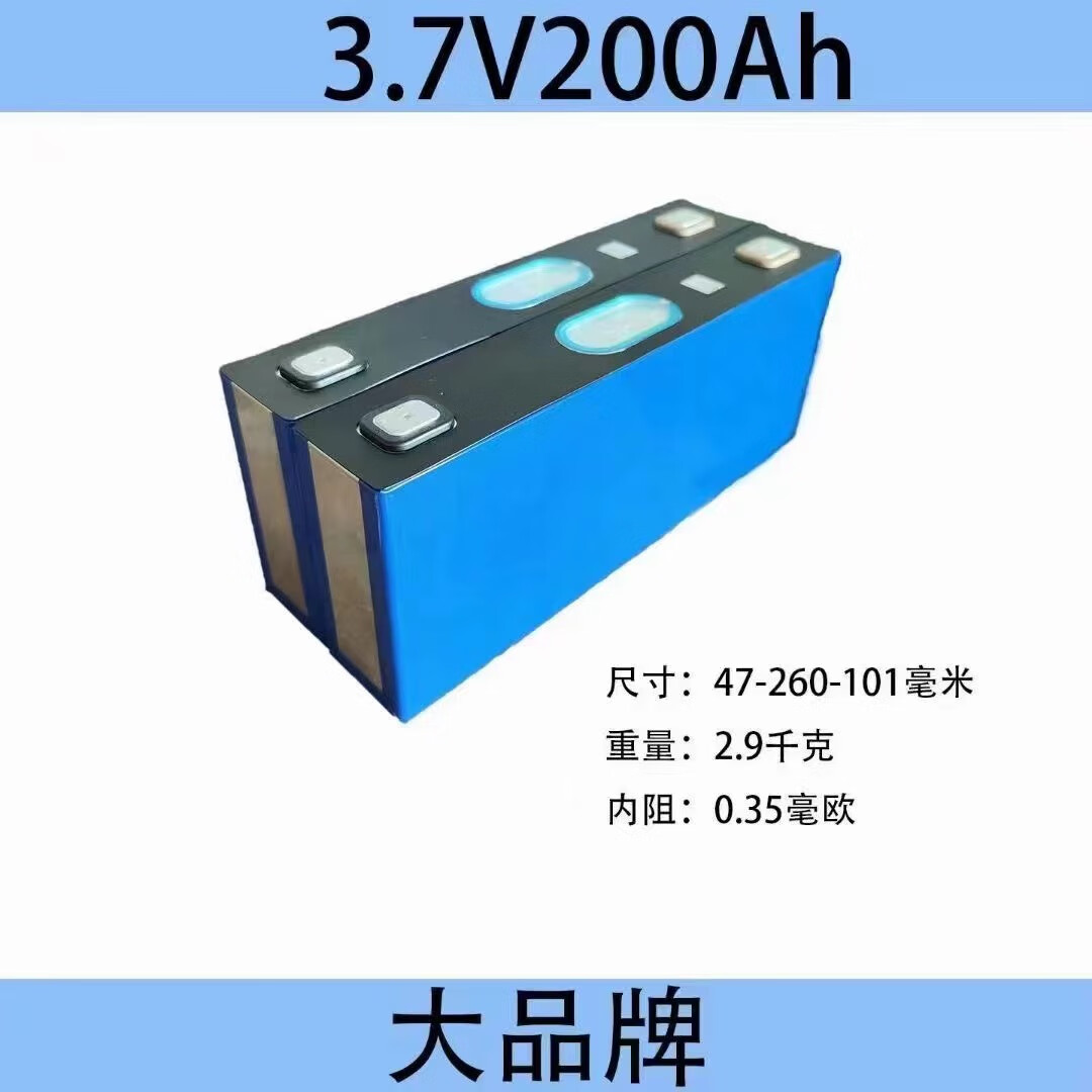 宁德时代公布国际专利申请：“电池单体、电池及用电设备”