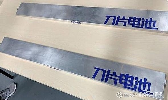 宁德时代公布国际专利申请：“集流组件及其制备工艺、换热装置、电池及用电设备”