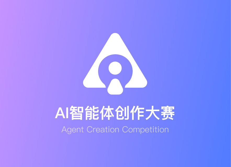 太突然！多平台账号清空！邀请码一度炒至数万元，爆火AI智能体，发生了什么？