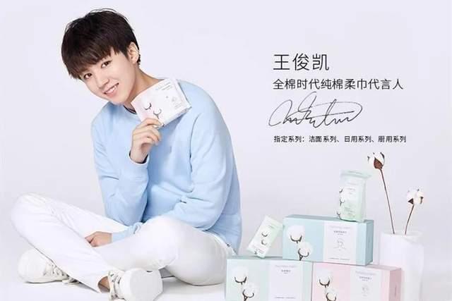 中顺洁柔新提交1件商标注册申请