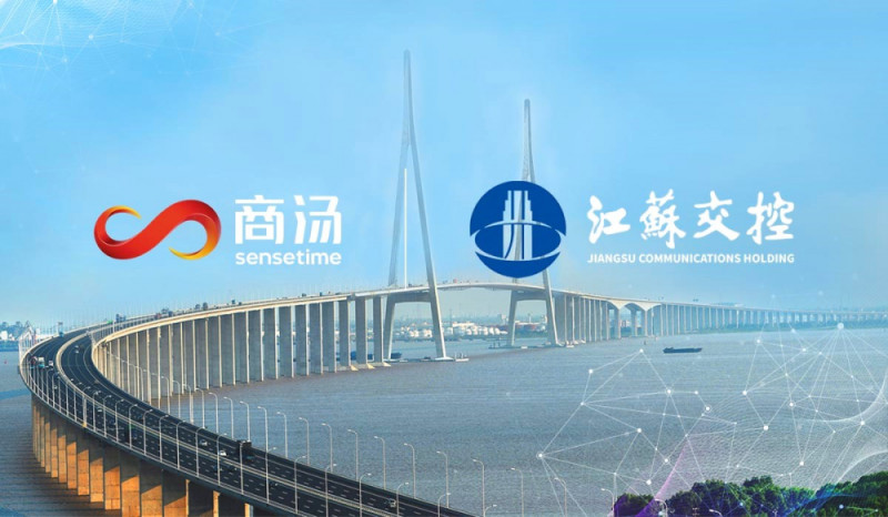 申昊科技等投资成立新公司 含多项AI业务