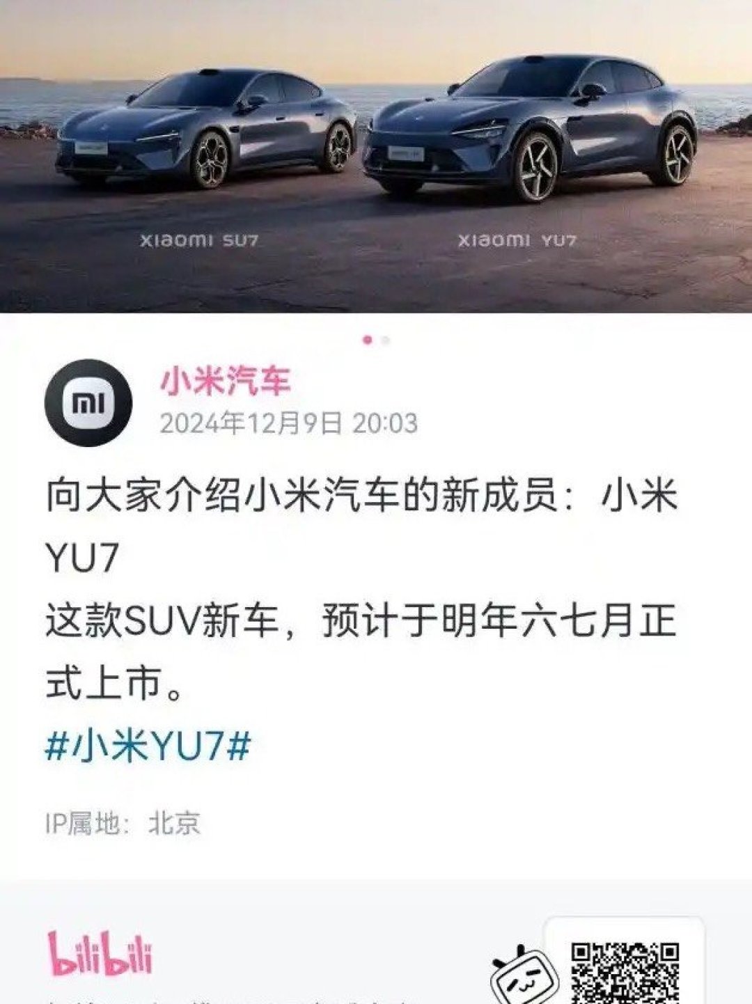 博科测试：截至2025年7月10日股东总户数为9,523户