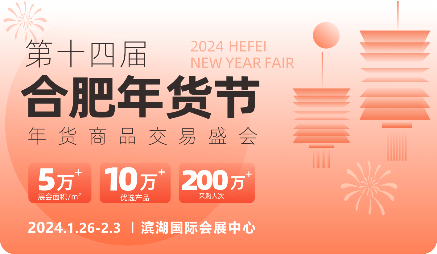 2025中国定制家具行业:广阔空间与多元需求_人保服务 ,人保财险政银保