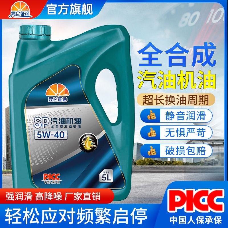 人保服务 ,人保伴您前行_2024年工业润滑油行业发展现状、竞争格局及未来发展趋势分析