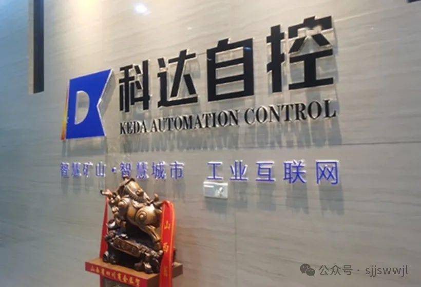 北交所上市公司安达科技发生7笔大宗交易，总成交金额3775.2万元