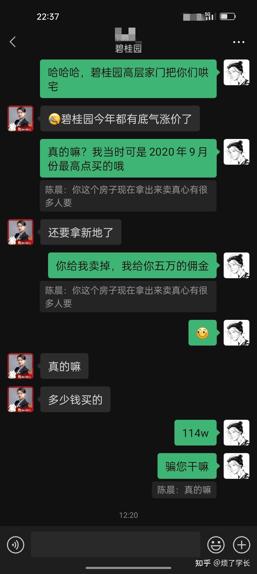 一揽子金融政策显效 上半年社融增量逾22万亿