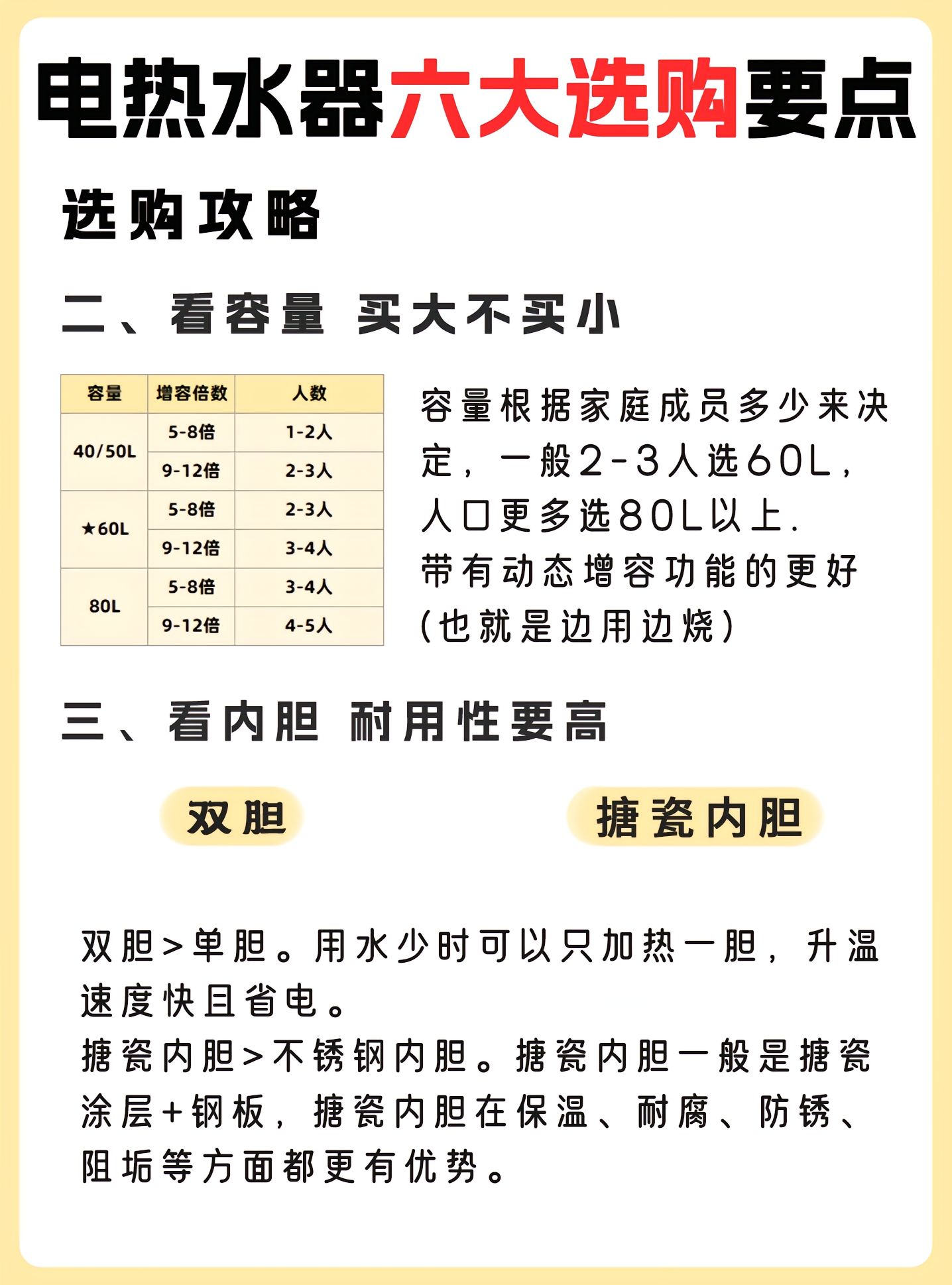 华帝股份获得发明专利授权：“一种具有水浊度检测结构的热水器及其控制方法”