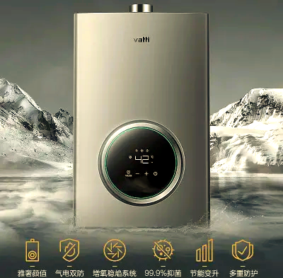 华帝股份获得发明专利授权：“一种具有水浊度检测结构的热水器及其控制方法”