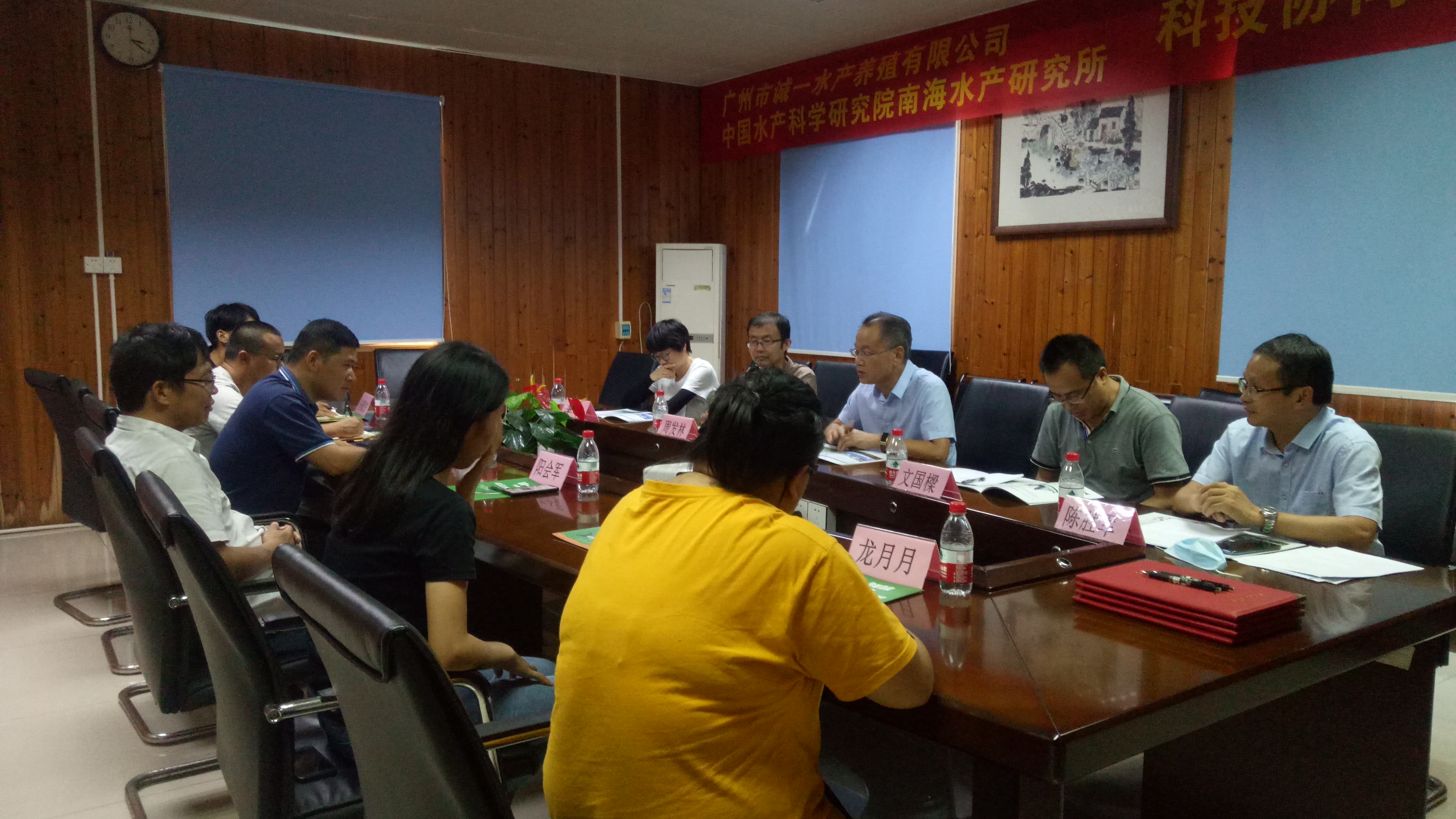 广州发展在重庆成立新公司 含水产养殖业务