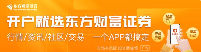 步长制药股价异动 上半年净利润预计增长110.88%―205.94%