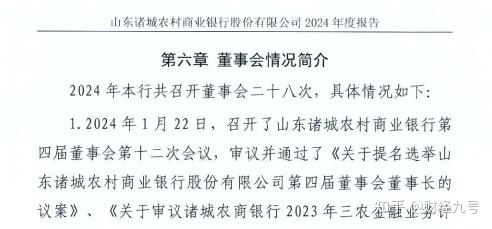 紫金矿业分拆紫金黄金上市：海外矿山余波未平，依赖关联方输血，近半收入为关联交易