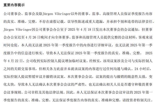 中洲控股：公司监事计划减持不超过1.47万股公司股份
