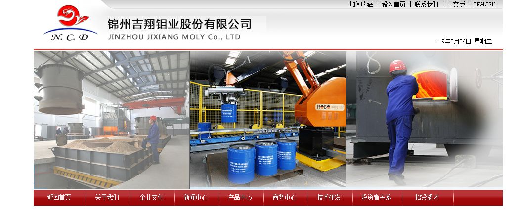 潍柴重机拟收购常玻公司100%股权，完善公司产业布局