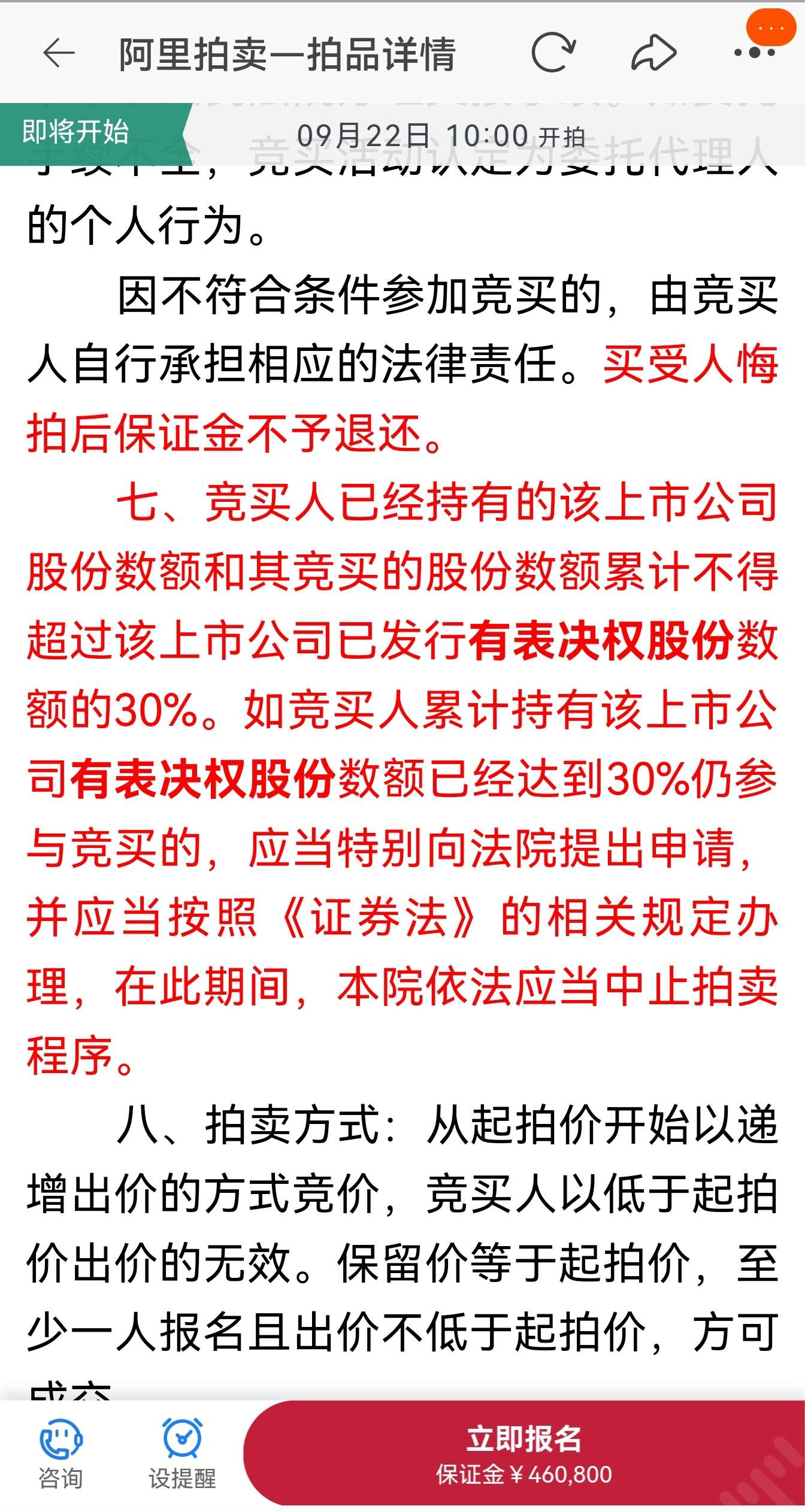 ST宏达：目前没有拓展气凝胶领域的计划