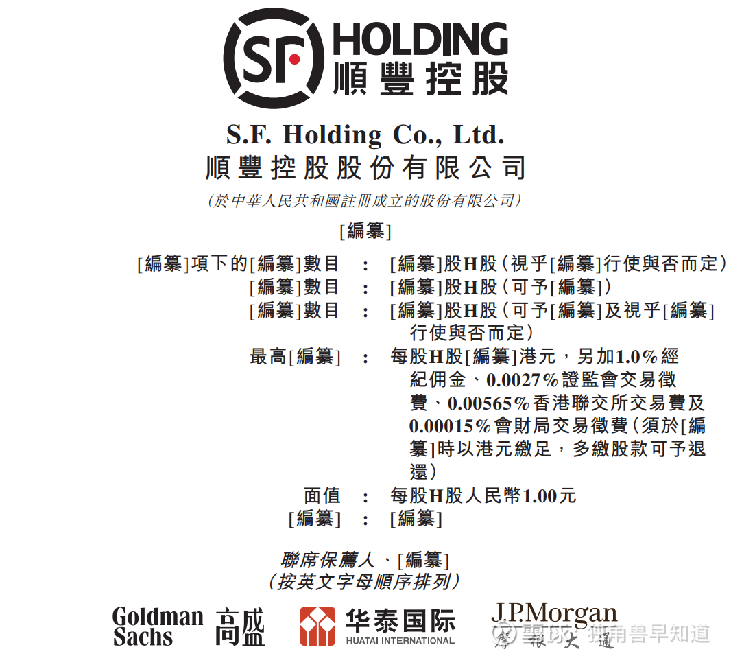 浙矿股份续聘林为民为董秘：2024年薪酬35万 今年一季度公司净利减少74%