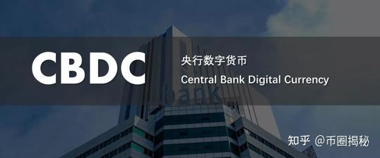 中亦科技:参与部分客户数字货币系统及跨境支付系统的IT基础架构建设
