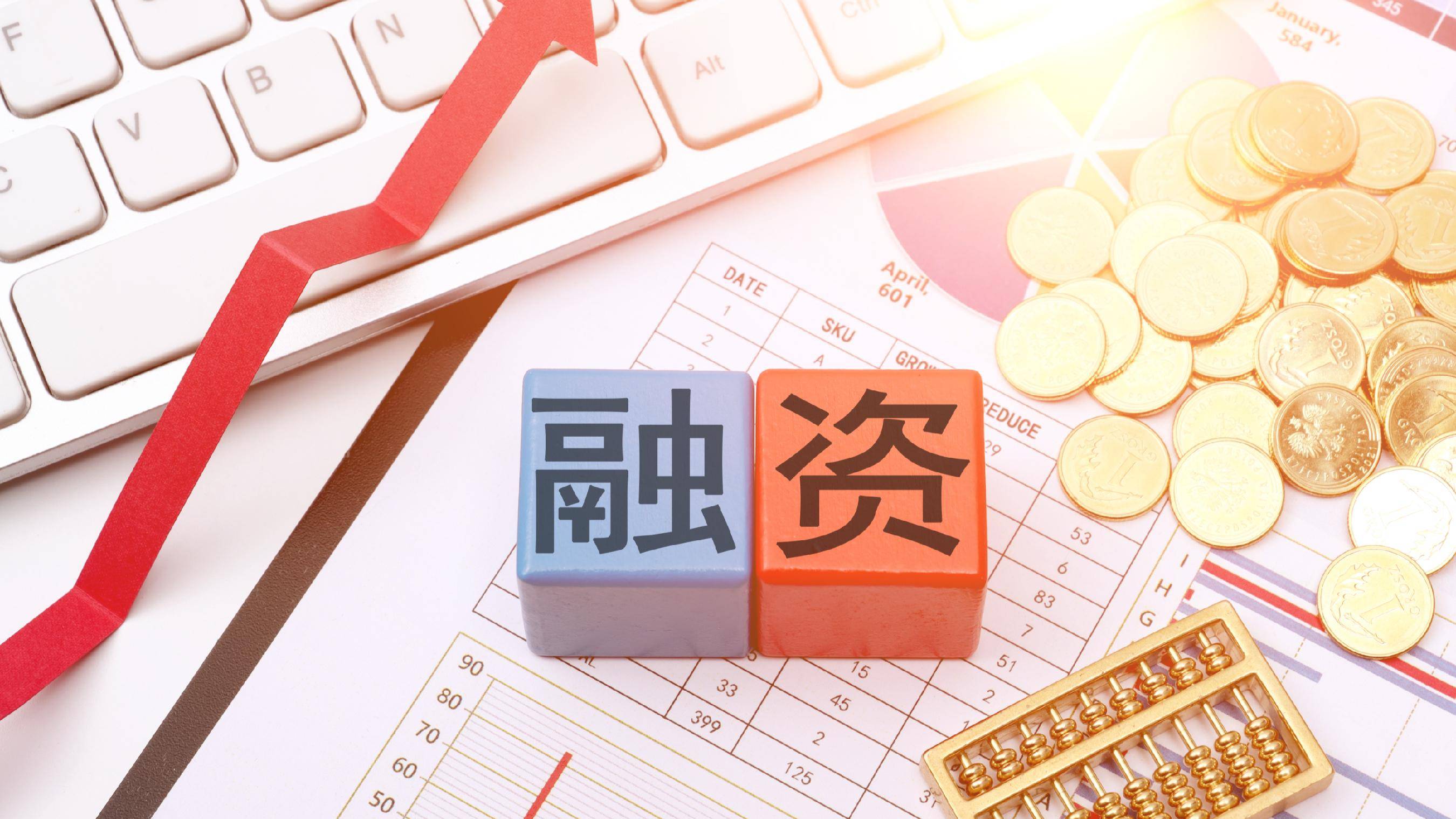 黑龙江省21项措施支持冰雪经济发展