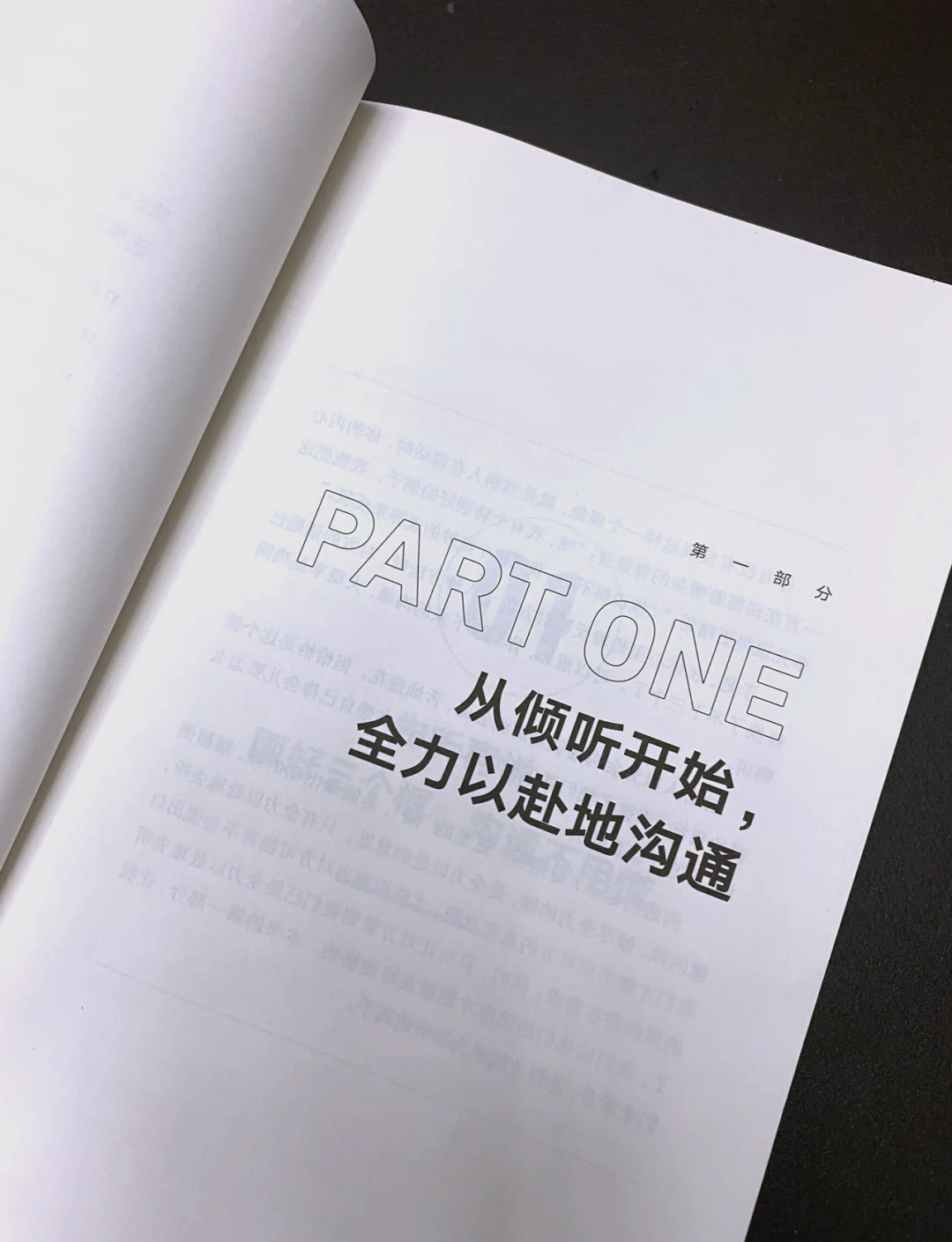 “脱不花”被推选为新希望新独董 其与罗振宇共同创立思维造物、和刘畅开过广告公司