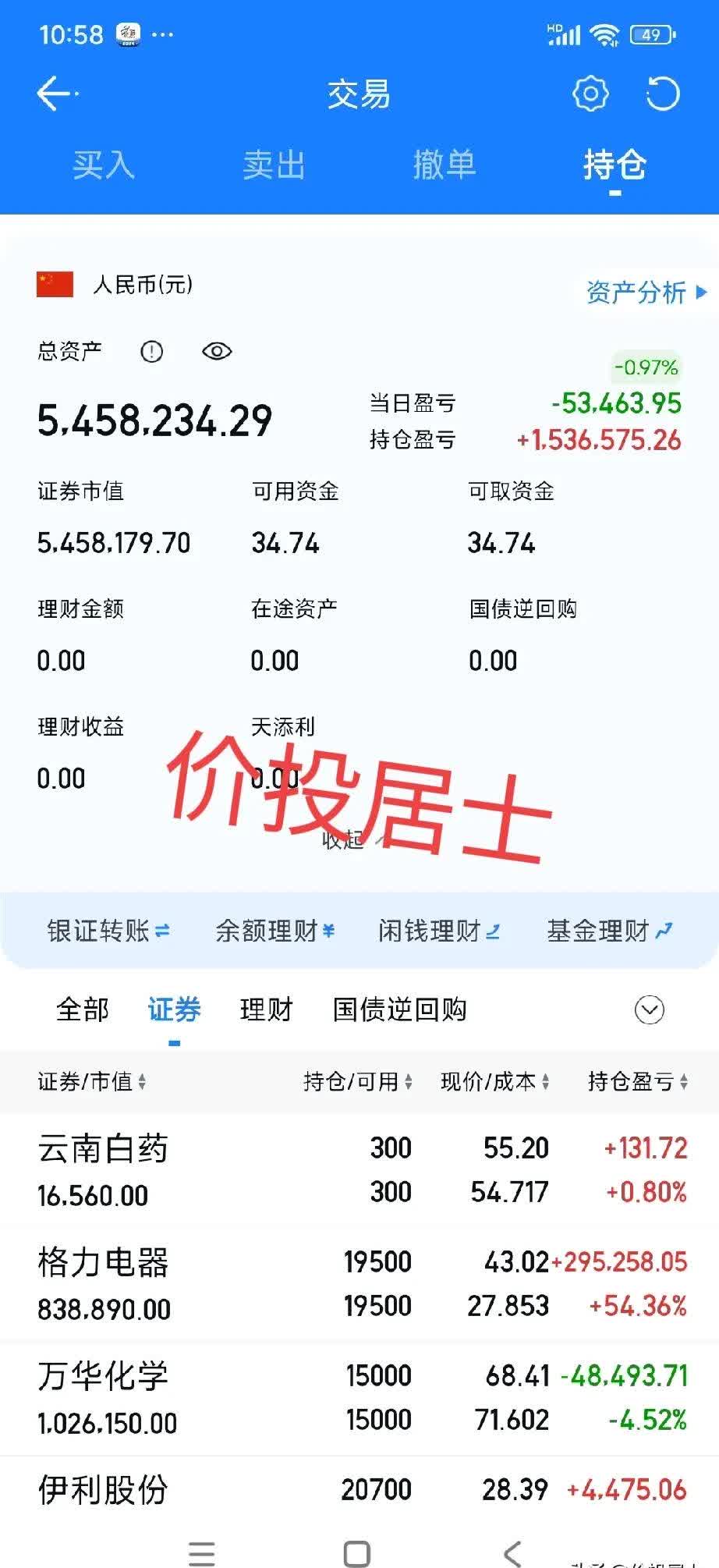 一季度日均处置94头牛，天润乳业上半年最高预亏2600万元，全年30亿目标如何逆势实现？