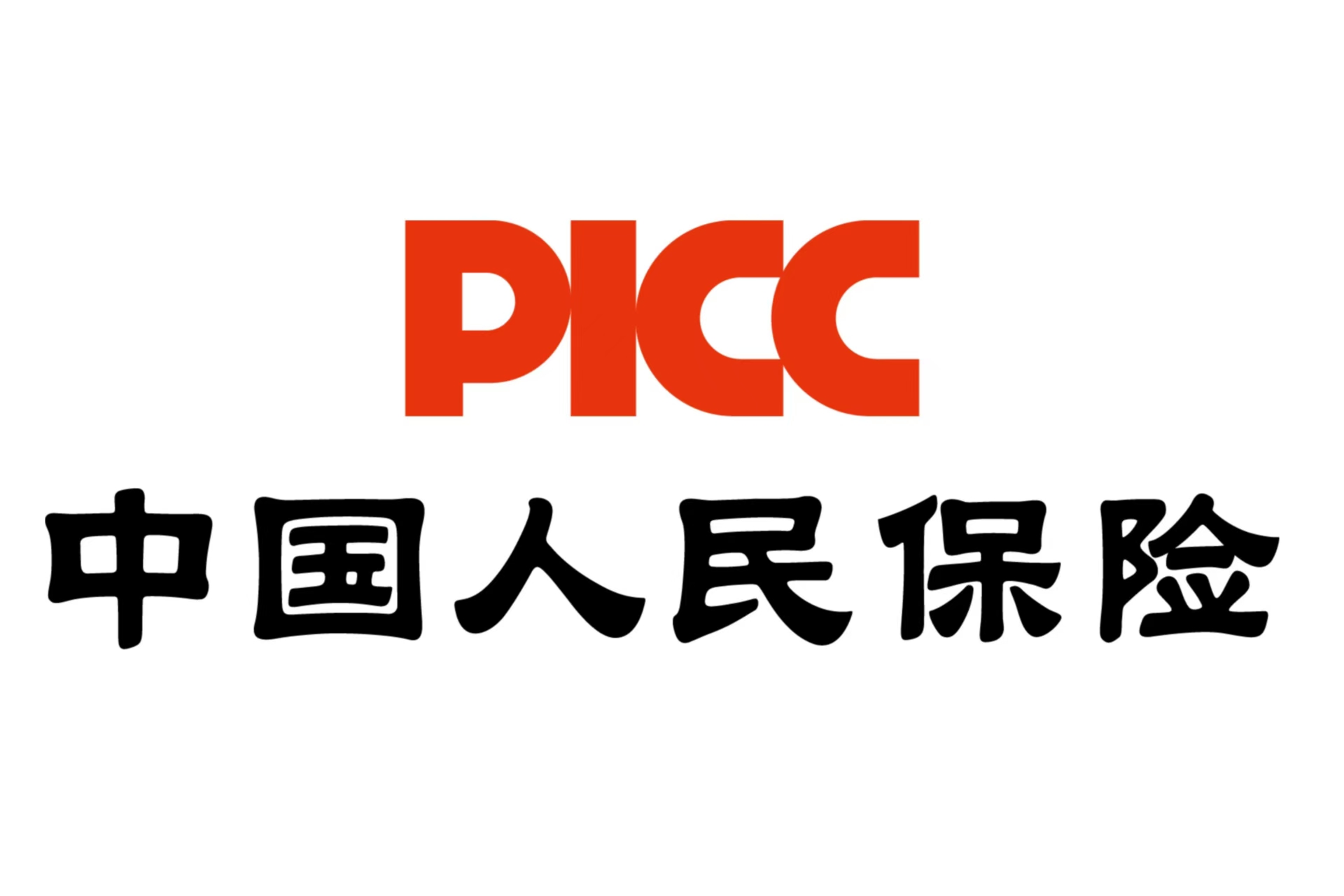 2025年互联网租车行业发展前景预测及投资战略研究_人保车险,人保财险 
