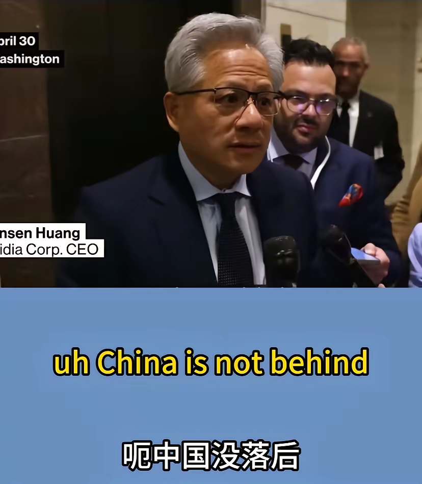 黄仁勋:中国的开源AI是推动全球进步的催化剂