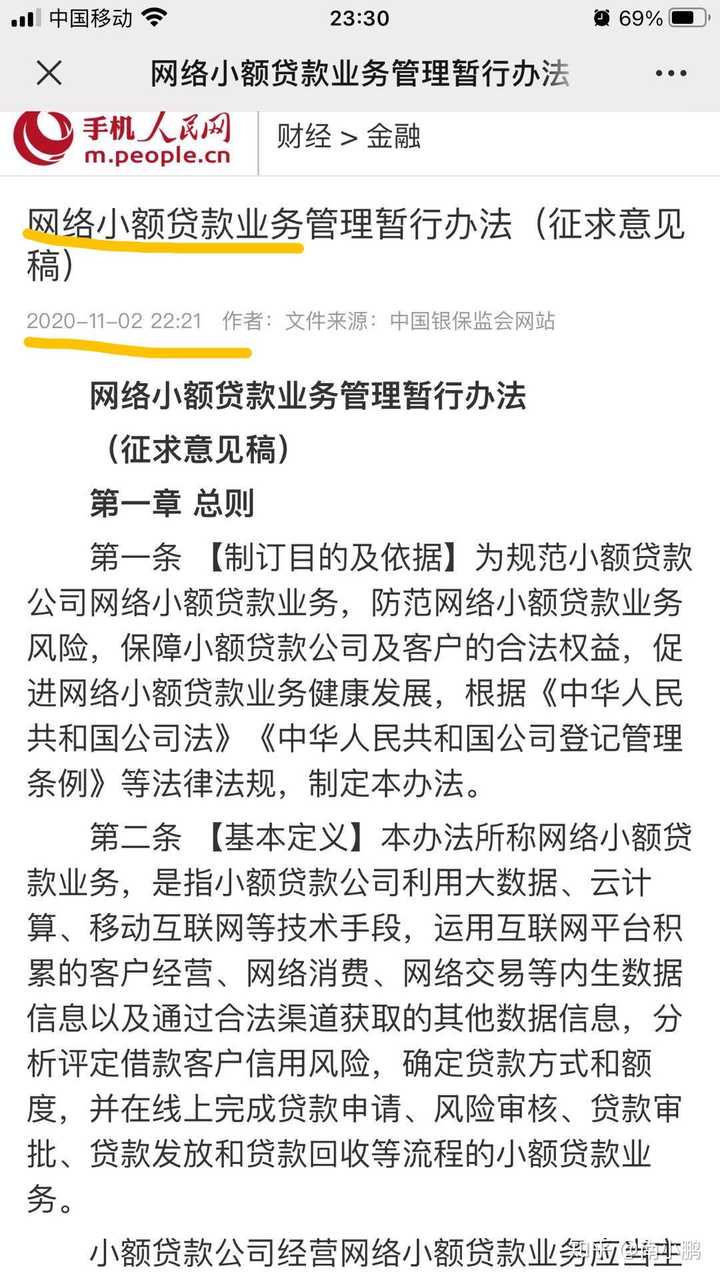 双飞集团：实际控制人之一顾美娟拟减持0.3665%公司股份