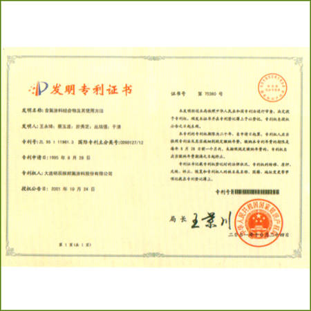 欧圣电气获得外观设计专利授权：“空压机(H10G)”