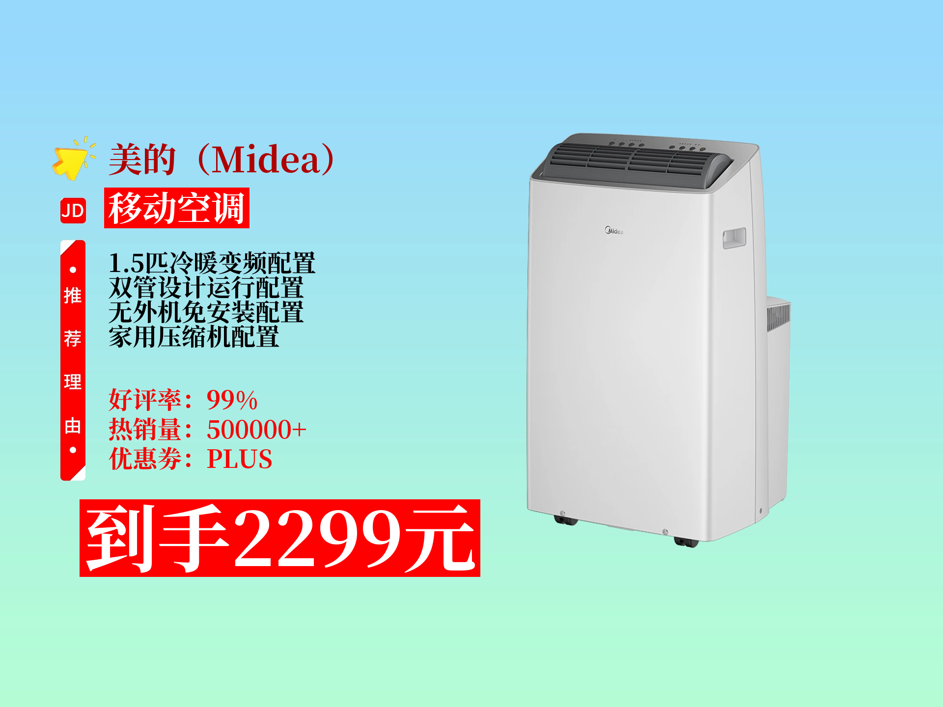美的集团获得实用新型专利授权:“制冷系统及制冷设备”