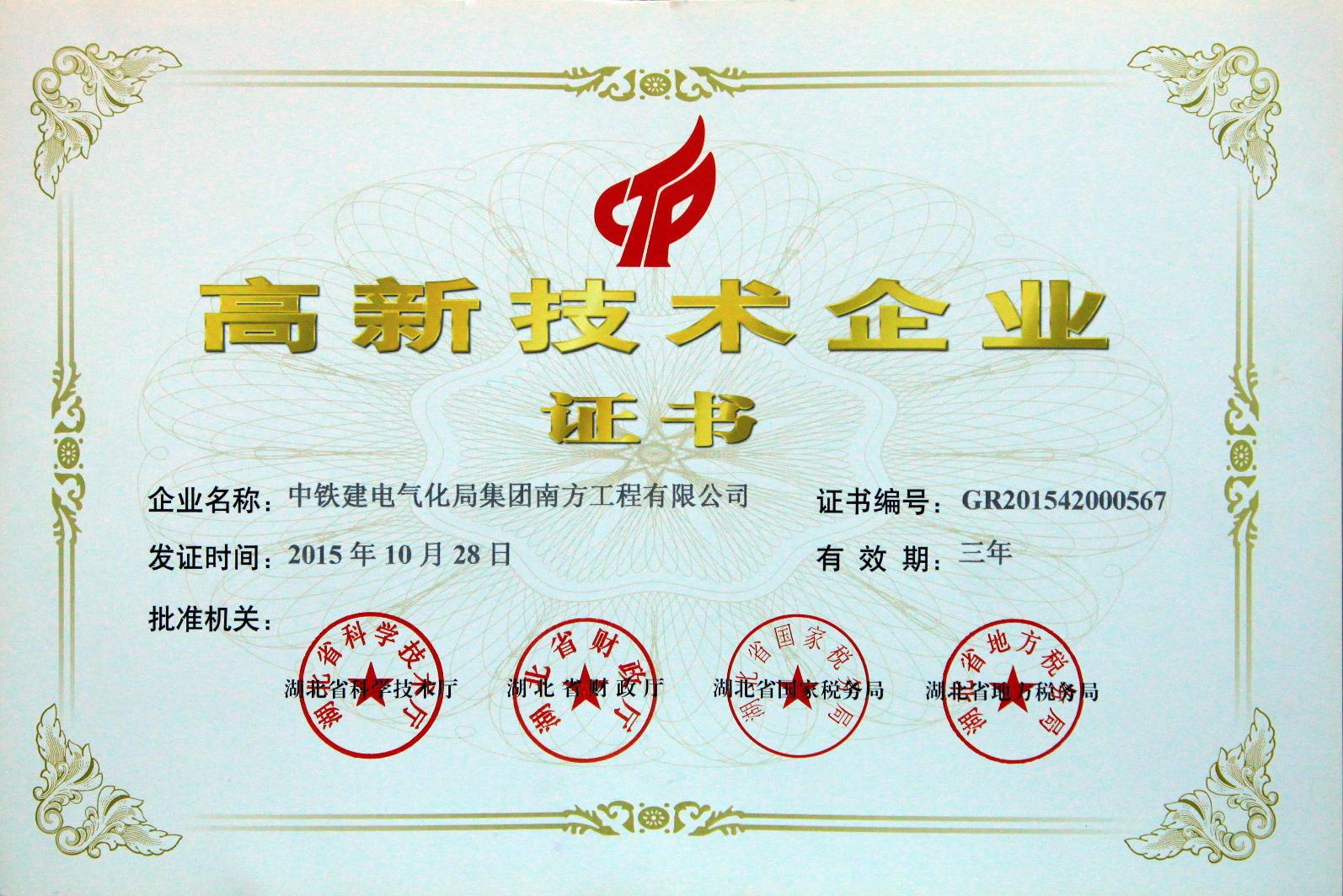 欧圣电气获得外观设计专利授权：“空压机(H10G)”